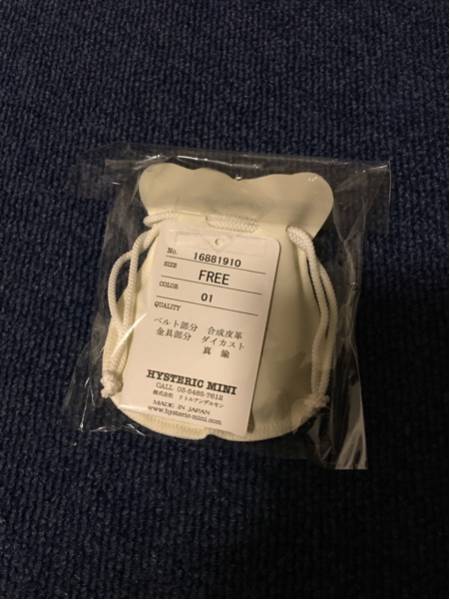 ヒスミニ パドロックバングル 白