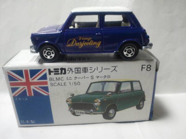 リプトン特注トミカF8 ミニクーパー 紫 白シート ダージリン おもちゃ