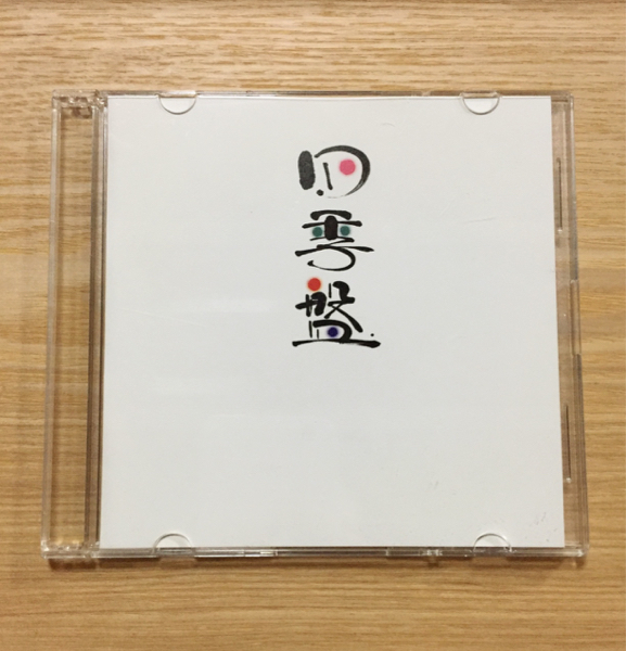 フジファブリック 四季盤 CD LIVE音源 非売品 フジファブリック 四季盤 非売品CD デモ音源 志村 正彦 レア ロック