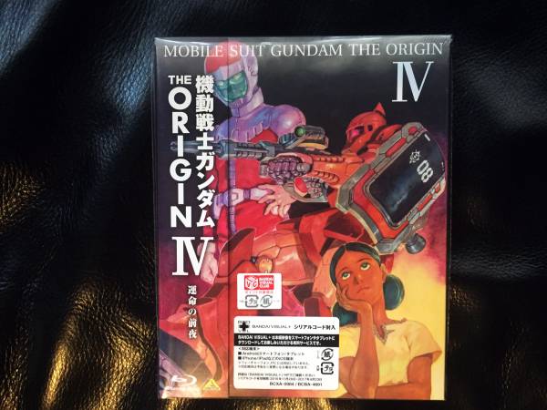 THE 機動戦士ガンダム ORIGIN IV 運命の前夜 : | - ORIGIN｜作品紹介 