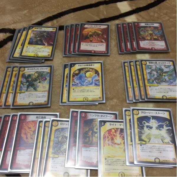 デュエルマスターズ ジョバンニスコールパーツ