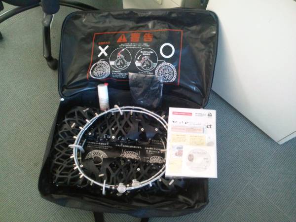 Yeti Snow net 車＆バイク スノーネット (JASAA認定品