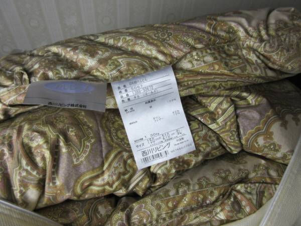 未使用保管品◇西川リビング 羽毛掛けふとん（ゴールド）タグ付