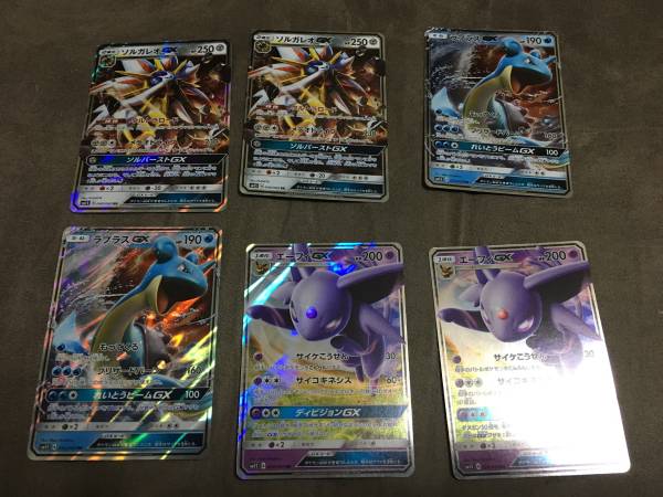 新品未使用 ソルガレオGX エーフィGX ラプラスGX 各2枚