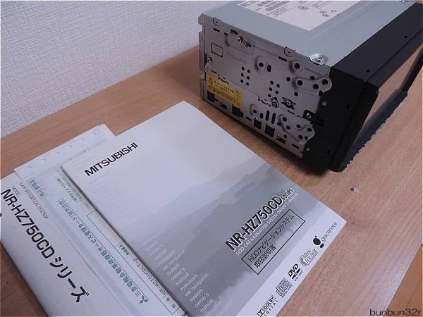 MITSUBISHI/三菱 HDDナビ NR-HZ750CD-2 良品！① MITSUBISHI/三菱HDD