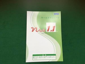 ☆★☆ 本体・説明書のみ 組立説明書のパーツ番号の誤りについて｜株式会社 青島文化教材社