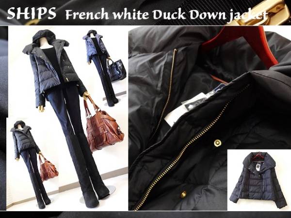 SHIPS 残り1点 冬 定価3万 大人 最高級 ダウンジャケット 黒 L