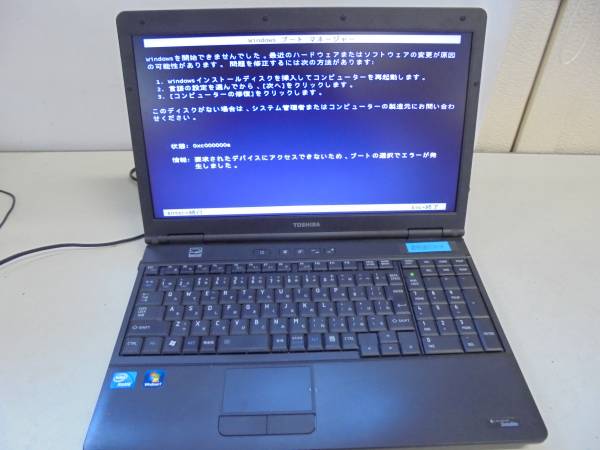 通電確認済　東芝　B451/E　15インチ