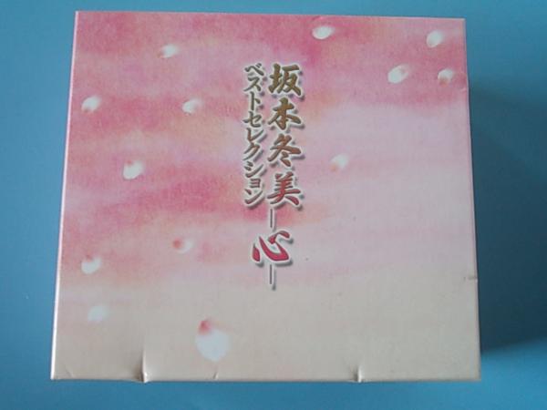 m5000CD即決　坂本冬美/ベスト・セレクション 心　5枚組BOX