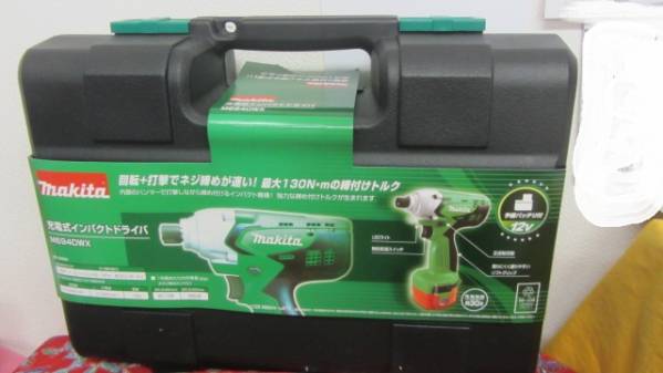 マキタ　インパクトドライバ　M694D　バッテリー 2個　充電式
