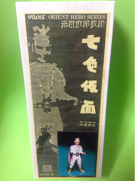 ★VOLKS★ボークス★七色仮面★レジン製ガレージキット★未開封