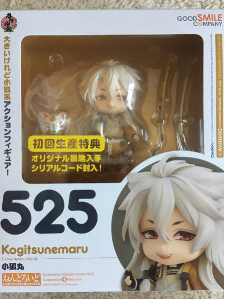 刀剣乱舞★ねんどろいど 初回生産 小狐丸 とうらぶ コードなし