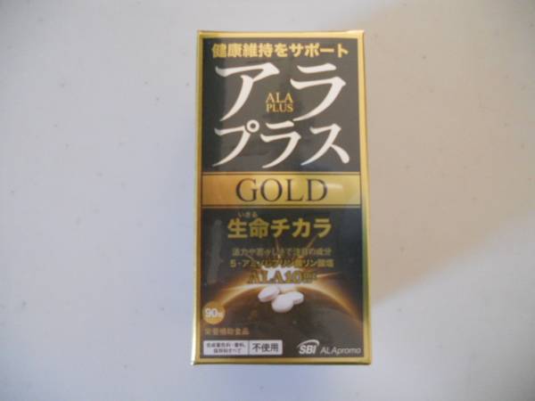 新品未開封☆アラプラスＧＯＬＤ☆９０粒☆2019.4