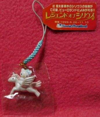 非売品 ハローキティ 非売品☆激レア 1999年 コレクターズマスコット 