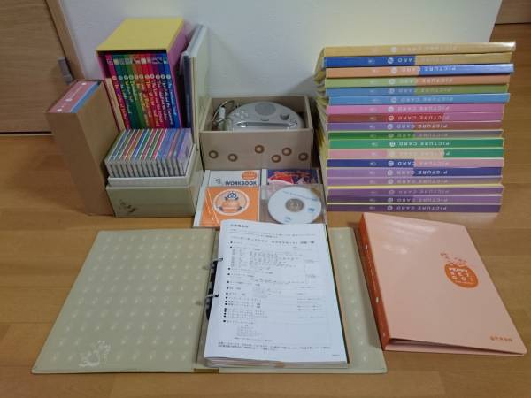 ペッピーキッズ モラモラセット 良品 英会話ペッピー 【公式通販】