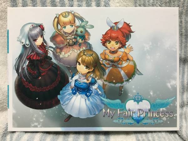 ◆◇My Fair Princess◇◆