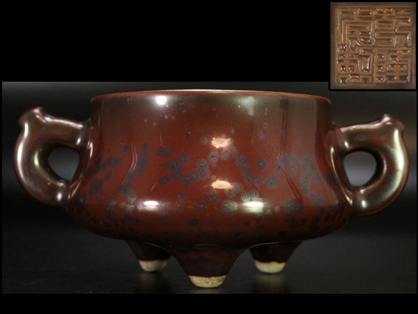 宋時代　哥窑开片　双耳香炉　貫入 磁器 鉢 時代物 骨董品 旧家蔵出し 中国美術乾隆年製窯変双耳爐旧家蔵出(I664) 中国美術 双耳 香炉 清朝期