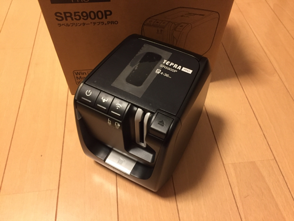 テプラPRO SR5900P ラベルプリンター KING JIM