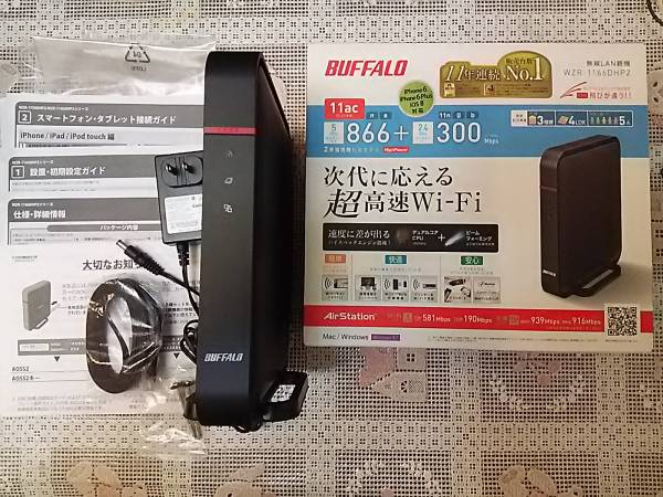 デュアルコアcpu搭載 無線lanルーター Usb3 0 Windows10 Mac 対応 Buffalo Wzr 1166dhp2 Airstation 2帯域同時利用モデル スマホにも対応 無線lan 売買されたオークション情報 Yahooの商品情報をアーカイブ公開 オークファン Aucfan Com