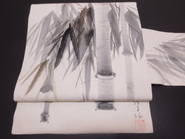 ドークブア■塩瀬九寸名古屋帯　熊谷好博子　笹竹文　逸品　Ｂ34