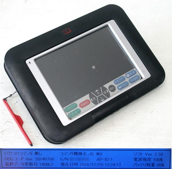 ⊆T159 JOYSOUNDカラオケ JS-WXアンプ付き※ジャンク 中古 FM