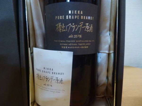 古酒 ニッカ 樽出しブランデー原酒 55.7％ 箱付き ニッカ ウイスキー