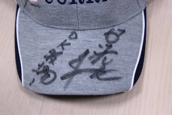[チャリティ]ガッツ石松さん提供直筆サイン入キャップ rfp1059
