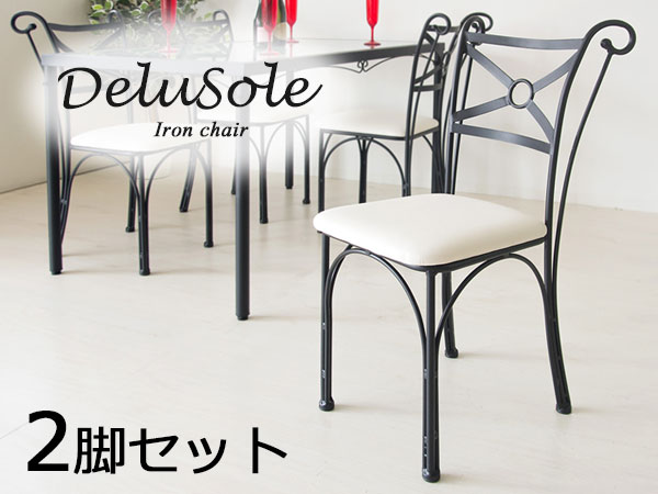 ダイニングチェア アンティーク風 アイアン レザー 2脚セット 黒 家具