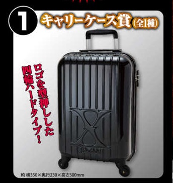 XJAPANくじ ロゴ、キャリーケース早い者勝ち XJAPANくじ ロゴ、キャリーケース早い者勝ち 2026年最新Yahoo