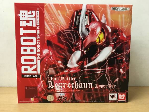 【未開封】ROBOT魂 聖戦士ダンバインレプラカーンハイパー化ver.