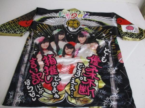 ももいろクローバーZ 公式法被 はっぴ 箱推し