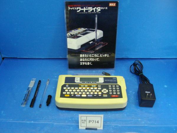 中古品・整備済み)マックス⁄MAXワードライター CD-100 現状 - マックス