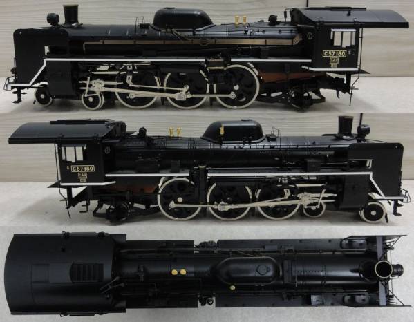 鉄道模型 C57蒸気機関車 日車夢工房