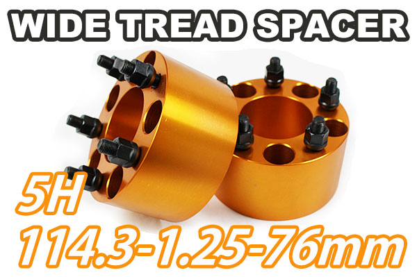 ワイドトレッドスペーサー 5H 2枚組 PCD114.3-1.25 76mm