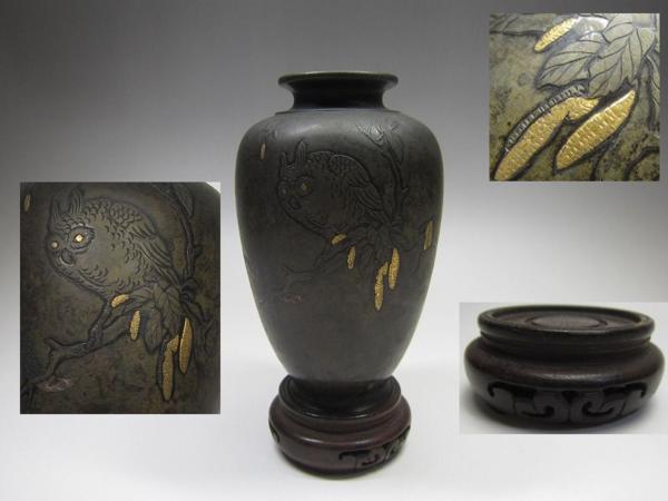 象嵌 花瓶のYahoo!オークション(旧ヤフオク!)の相場・価格を見る 獅子
