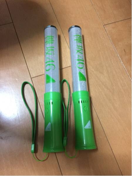 欅坂46 公式ペンライト