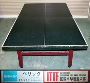 卓球台のYahoo!オークション(旧ヤフオク!)の相場・価格を見る｜Yahoo
