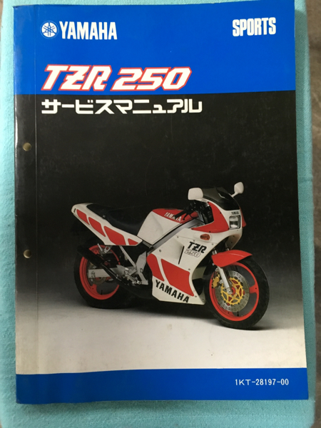 まーさん専用 ZX-14R サービスマニュアル 未使用品