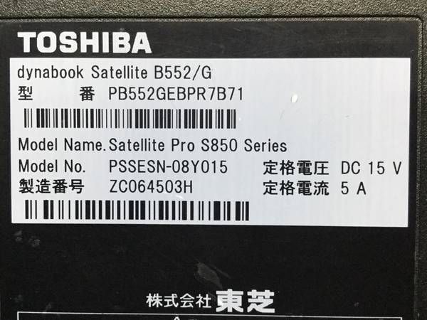 TOSHIBA PB552GEBPR7B71 Satellite B552/G■現状品