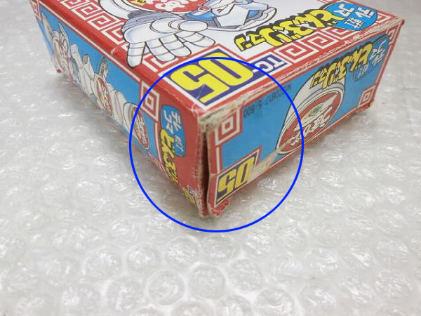 なぜカップ麺がロボットに？ タカラ テレコマ戦士 どんぶりマン うまか