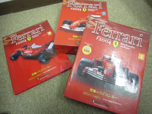 大○/ディアゴスティーニ フェラーリ F2004 ラジコンカー 本、雑誌