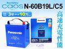 N-60B19L/C5 パナソニック バッテリー 互換40B19L