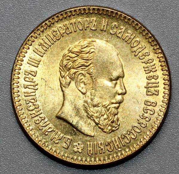 0 | Russian eBay Silver Coins sale for 外国古銭帝政ロシア Dollar