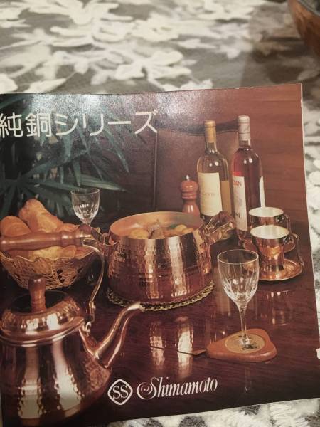 銅製 フライパン 新品未使用 長期保存 島本製作所 | 島本製作所 24cm
