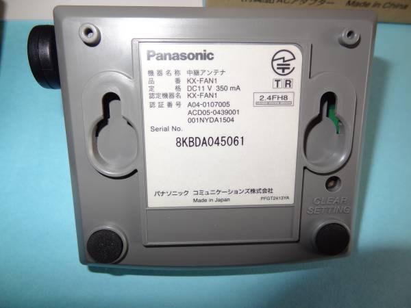 Panasonic 中継アンテナ KX-FAN1 【公式通販】