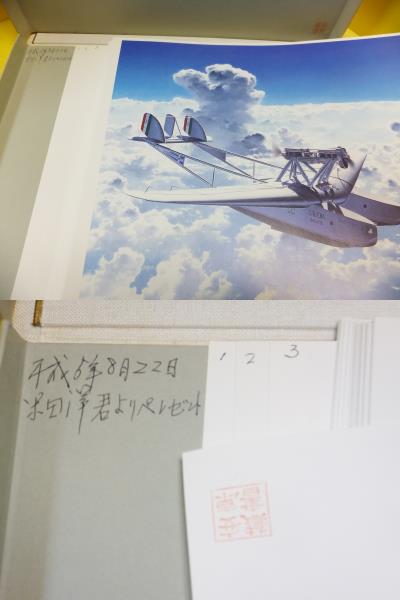 小池繁夫 世界名機画集 WITH THE AIR 全50図 1993」貴重資料！ 小池