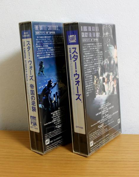 スターウォーズ VHS「新たなる希望」「帝国の逆襲」オリジナル版(SF
