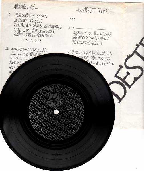 L.S.D. - JAPANESE | GISM COUNT CD KBD ROCK PUNK FINAL Destroy