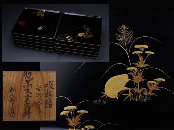 葵紋蒔絵野弁当 WEB 文化遺産オンライン 菊花蒔絵螺鈿入文庫箱 | 株式