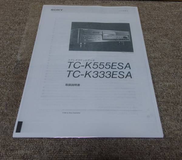 x472000407.3